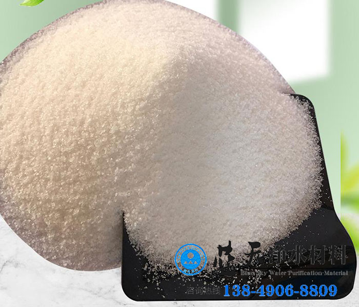 聚丙烯酰胺絮凝劑.jpg 聚丙烯酰胺絮凝劑.jpg